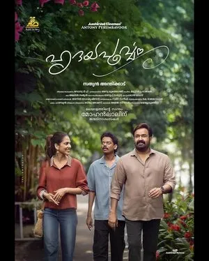 Hridayapoorvam 2025 Dual Audio WEB-DL | Dubbed Hindi Movie