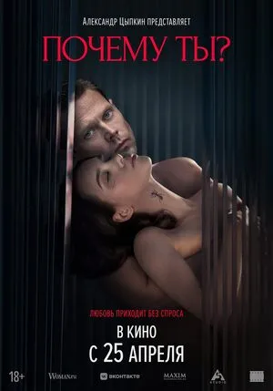 Sugar Baby 2024 Dual Audio WEB-DL | Dubbed Hindi Movie