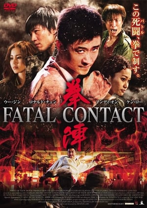 Fatal Contact 2006 Dual Audio | Dubbed Hindi Movie BluRay [870MB]