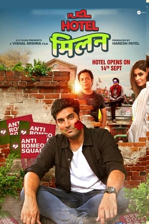 Hotel Milan 2018 Movie | Dubbed Hindi Movie HDTVRip - [350MB]