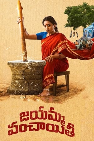 Jayamma Panchayathi (2022) HDRip | Dubbed Hindi Movie – 480p