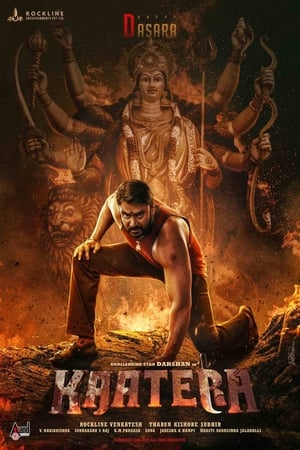 Kaatera (2023) ( – Kannada) HDRip | Dubbed Hindi Movie – 480p – 1080p