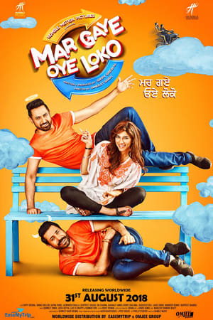 Mar Gaye Oye Loko (2018) Movie | Dubbed Hindi Movie Pre-DVDRip x264 [1.1GB]