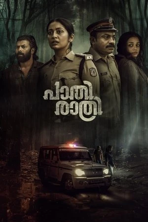 Paathirathri 2025 Malayalam Dual Audio WEB-DL | Dubbed Hindi Movie