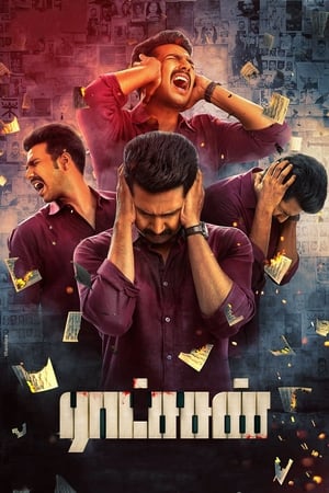 Raatchasan (2018) ( - Tamil) Dual Audio | Dubbed Hindi Movie UnCut HDRip 450MB