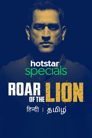 Roar of The Lion (2019) Season 1 HDRip | Dubbed Hindi Movie and 480p [Complete]