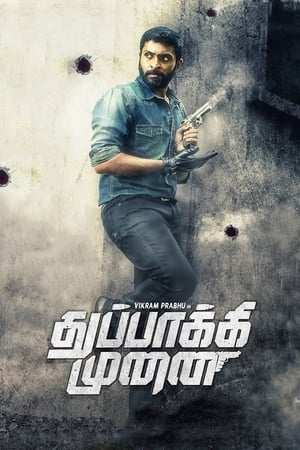 Thuppakki Munai (2018) Dubbed | Dubbed Hindi Movie HDRip 350MB