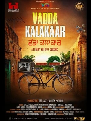 Vadda Kalakaar 2018 Punjabi Movie | Dubbed Hindi Movie HDRip – [400MB]