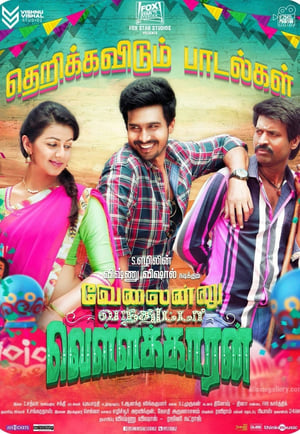 Velainu Vandhutta Vellaikaaran 2016 Dual Audio | Dubbed Hindi Movie UnCut HDRip [1.4GB]